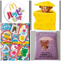マクドナルド ハッピーセット まとめ売り