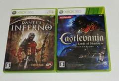 キャッスルヴァニア ロードオブシャドウ　ダンテズインフェルノ　xbox 360