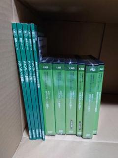 KALS 医学部学士編入対策 スタンダード 物理・化学 テキスト
