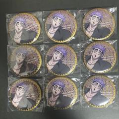 【最終値下げ】ヒューマンバグ大学 天城戦争 小林 缶バッジ