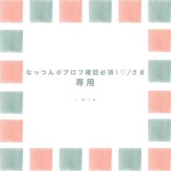 プロフ必読　みっつん　専用 YGK エックスブレイド(X-BRAID) ロンフォート オッズポート WXP1