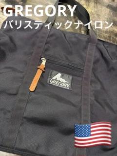 超希少 USA製 GREGORY バリスティックトート 超希少 USA製 GREGORY バリスティックトート - メルカリ
