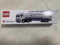 トミカ　出光興産　創業110周年記念タンクローリー トミカ 出光興産 創業110周年記念タンクローリー - メルカリ