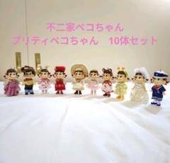 2025年最新】ペコちゃんキーホルダーの人気アイテム - メルカリ