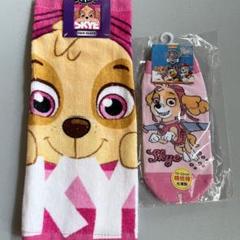 【最終値下げ】パウパトロール スカイ 靴下&タオルセット②