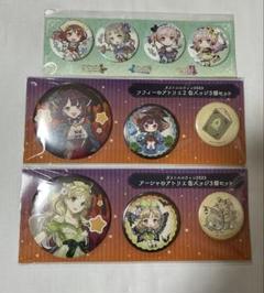 アトリエシリーズ　缶バッチ　ソフィーのアトリエ、アーシャのアトリエ