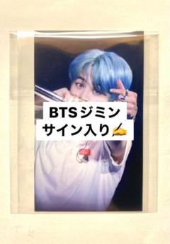 防弾少年団　ホソク　ジミン  ナムジュン　ジン　ユンギ　サイン　直筆　カード 🐻D-3 😭BUS STOP IN FRONT OF THE HYBE 🥹💜🚌🚏✨ #bts