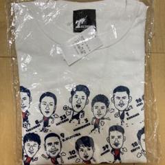 FC東京 2004 ブラジルデー 直筆サイン入りTシャツ HATTRICK（ハットトリック）-選手の想いをファンへ届ける公式
