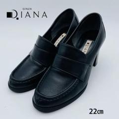 DIANA エナメル ローファー 22cm 靴・バッグのダイアナ通販サイト ｜ エナメル ローファー 黒