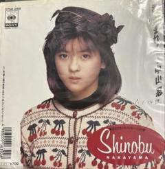 2025年最新】中山忍の人気アイテム - メルカリ