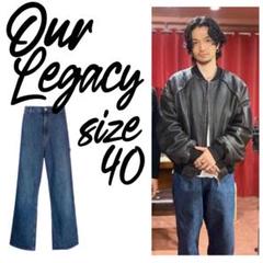 【未使用】OUR LEGACY☆スラックス☆44☆グレー 0722225a0028_1.jpg