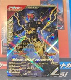 ガンバレジェンズ CX03 仮面ライダークウガアメイジングマイティ