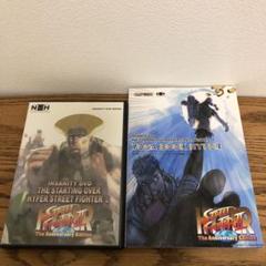 ハイパーストリートファイターⅡ DVD+CD+ヨガ本セット - メルカリ
