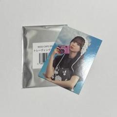 2025年最新】菅原咲月の人気アイテム - メルカリ