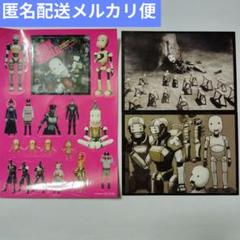 JUNK WORLD ステッカー　アートカード