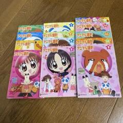 アニマル横町 [レンタル落ち] 全13巻セット DVD Amazon.co.jp: アニマル横町 [レンタル落ち] （全13巻