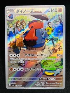 2025年最新】クリムゾンヘイズarの人気アイテム - メルカリ