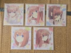 五等分の花嫁　一番くじ色紙五つ子コンプセット