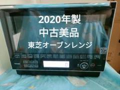 2025年最新】東芝 石窯 3000の人気アイテム - メルカリ