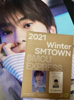 SMCU express smtown.ver ジェヒョントレカ 2025年最新】smcu express smtown ジェヒョンの人気アイテム