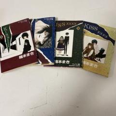 楠本まき 15冊セット
