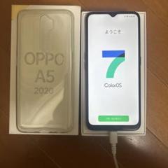 OPPO a5 2020 　値下げしました！　美品　おまけ付 OPPO A5 2020は下取りがお得？！高額買取価格を狙うなら買取専門