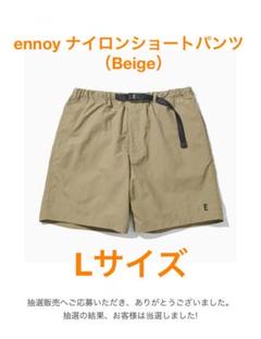 ennoy NYLON EASY SHORTS (Beige)