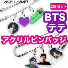 BTS オール ハート ピンバッジ ピンバッチ BTS JIMIN エナメルピンバッジ ハート型ピンバッチ - メルカリ
