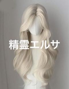最終値下げ　精霊エルサ　コスプレ Amazon.co.jp: コスプレ衣装ディズニープリンセス風アナと雪の