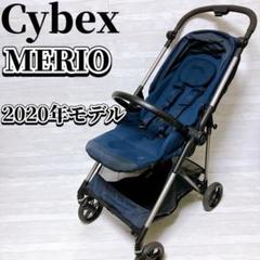 2025年最新】サイベックス メリオ アルミ 2020の人気アイテム