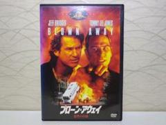 ブローン・アウェイ DVD