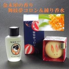 22年最新 沈丁花 香水の人気アイテム メルカリ