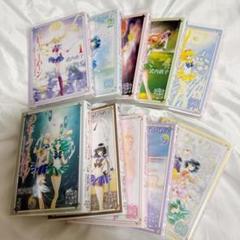 セーラームーン　漫画　文庫　全巻セット　武内直子