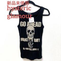 HYSTERIC GLAMOUR