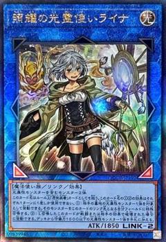 遊戯王　霊使い　レリーフ 遊戯王 霊使い レリーフ 6種類セット - メルカリ