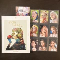 2025年最新】twice monographの人気アイテム - メルカリ