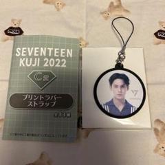 SEVENTEEN セブチ ミンギュ ローソンプリント セット SEVENTEEN ミンギュ ローソンプリント 生写真 L判 - メルカリ