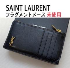 2022年最新】サンローラン カードケース フラグメントの検索結果