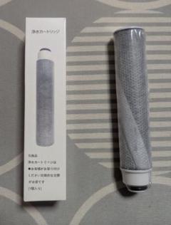 [未開封] タカギ浄水器カートリッジ5本 みず工房 JC0032UG 新品未開封5本セット】タカギ みず工房 カートリッジ JC0036UG