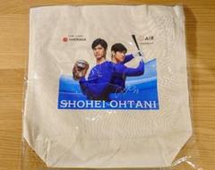 【未使用】西川 エアーポータブル 大谷翔平モデル トートバッグ付 数量限定】［エアーポータブル］クッション プロ／スクエア 大谷