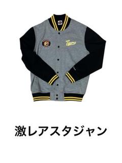 阪神タイガース スタジャン　シャープ産業製サイズL Tigers 刺繍黒　美品 2025年最新】阪神 スタジャンの人気アイテム - メルカリ