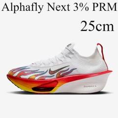 【正規品‼️極美品・低走行最安値】NIKEエアズームアルファフライ3 25.5 2025年最新】アルファフライ3 25の人気アイテム - メルカリ