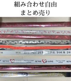 Hey!Say!JUMP Special Live 銀テープ ピンク フル Hey! Say! JUMP - Hey!Say!JUMP銀テープ 2024-2025カウコン