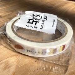 mt マスキングテープ　large core 強粘着「パン」　ラッピング　パン屋のサムネイル
