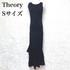 【美品 セオリー】ノースリーブワンピース マーメイド レイヤード 現行タグ