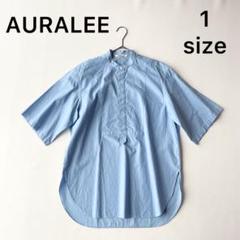 2025年最新】Auralee シャツ ブルーの人気アイテム - メルカリ 2025年最新】Auralee シャツ ブルーの人気アイテム - メルカリ