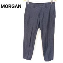 MORGANHOMME♥️モルガンオム　カジュアル　パンツ