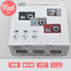 2025年最新】ジョワイユ デジタルカメラの人気アイテム - メルカリ