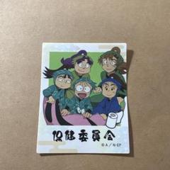 2025年最新】忍たま保健委員会の人気アイテム - メルカリ