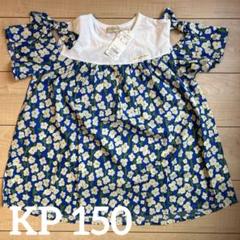 【新品未使用】trois lapins kp トロワラパン 小花プリントTシャツ